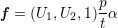 f = (U1,U2,1 )pα
              t
