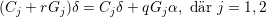 (Cj + rGj)δ = Cjδ + qGjα, dr j = 1,2
